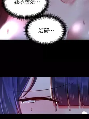 H校園不登出 1-121話[完結]_067017