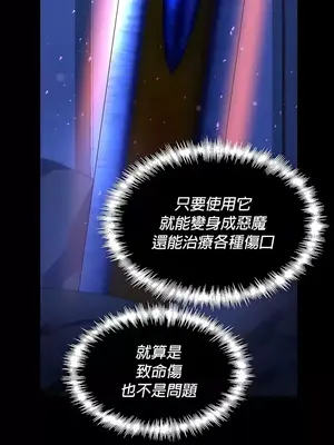 H校園不登出 1-121話[完結]_068008