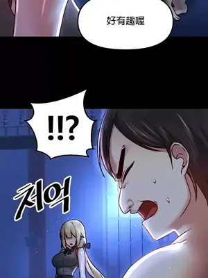 H校園不登出 1-121話[完結]_068009