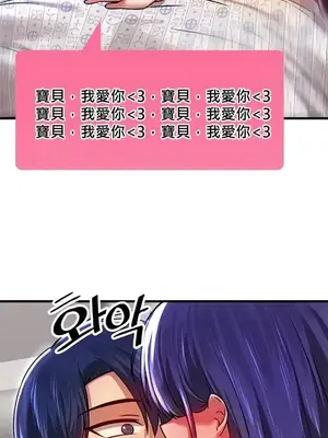 H校園不登出 1-121話[完結]_068017