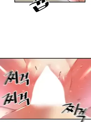 H校園不登出 1-121話[完結]_068030