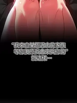 H校園不登出 1-121話[完結]_069006