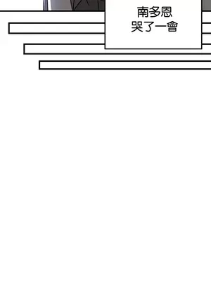 H校園不登出 1-121話[完結]_069029