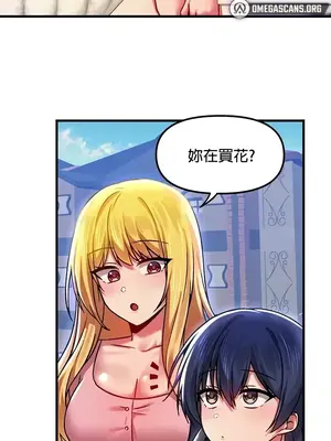 H校園不登出 1-121話[完結]_069031