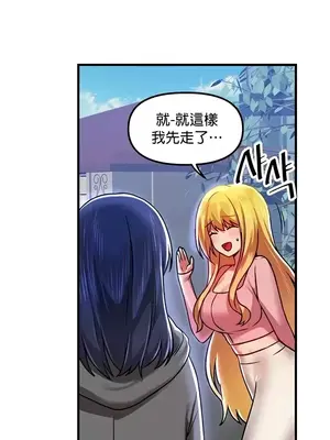 H校園不登出 1-121話[完結]_069035