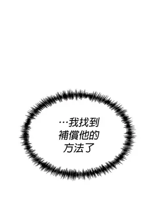 H校園不登出 1-121話[完結]_069038