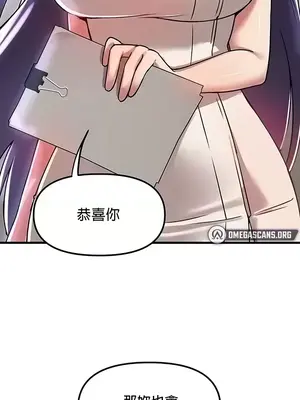 H校園不登出 1-121話[完結]_070002