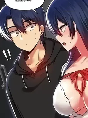 H校園不登出 1-121話[完結]_070012