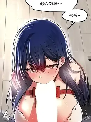 H校園不登出 1-121話[完結]_070017