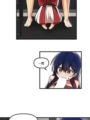 H校園不登出 1-121話[完結]_070020