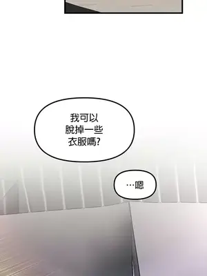 H校園不登出 1-121話[完結]_070021