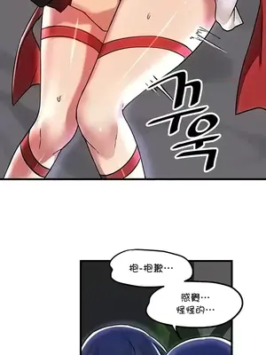 H校園不登出 1-121話[完結]_070025