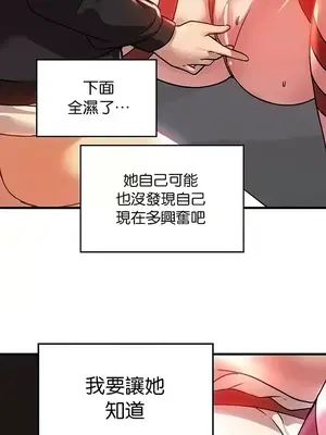 H校園不登出 1-121話[完結]_070027