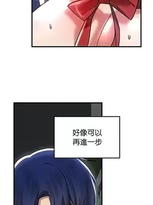 H校園不登出 1-121話[完結]_070029