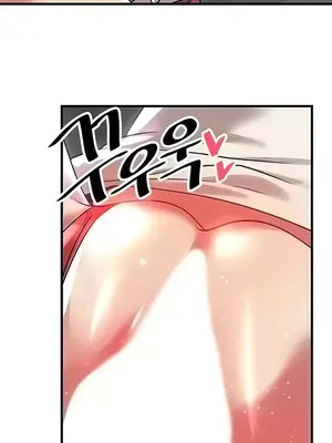 H校園不登出 1-121話[完結]_070033