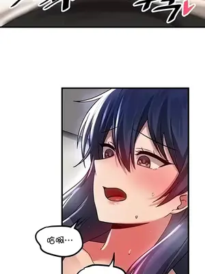 H校園不登出 1-121話[完結]_070035