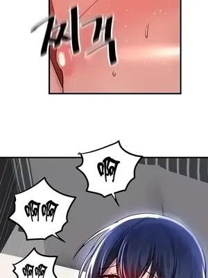 H校園不登出 1-121話[完結]_070038