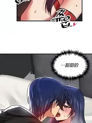 H校園不登出 1-121話[完結]_071002