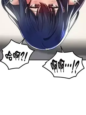 H校園不登出 1-121話[完結]_071014