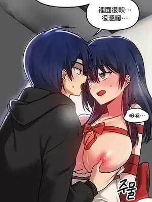 H校園不登出 1-121話[完結]_071015