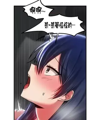 H校園不登出 1-121話[完結]_071033