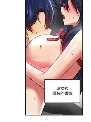 H校園不登出 1-121話[完結]_071036