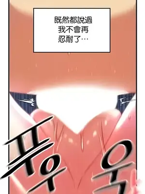 H校園不登出 1-121話[完結]_071037