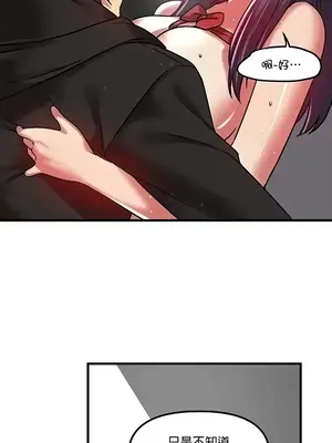 H校園不登出 1-121話[完結]_071040