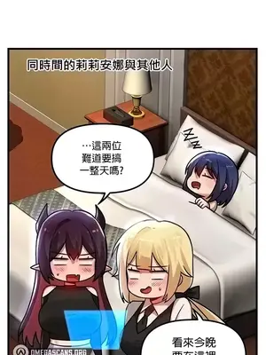 H校園不登出 1-121話[完結]_071041z