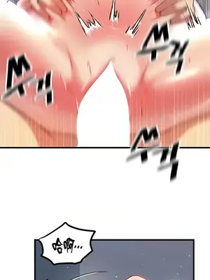 H校園不登出 1-121話[完結]_072008