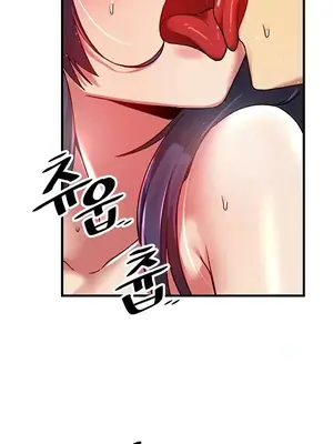 H校園不登出 1-121話[完結]_072011