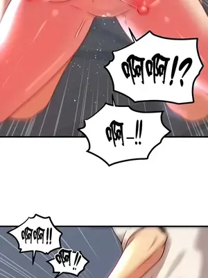 H校園不登出 1-121話[完結]_072014