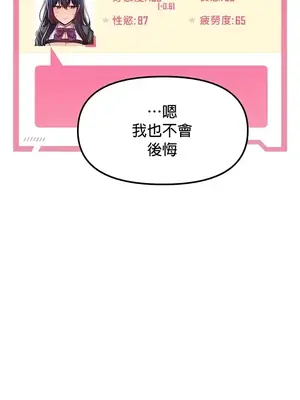 H校園不登出 1-121話[完結]_072041