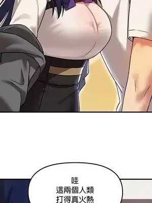 H校園不登出 1-121話[完結]_073010