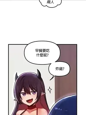 H校園不登出 1-121話[完結]_073011