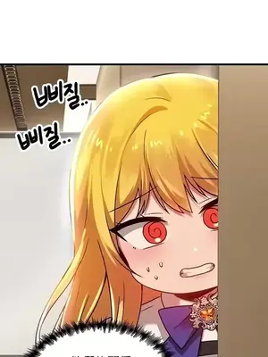 H校園不登出 1-121話[完結]_073015