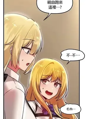 H校園不登出 1-121話[完結]_073016