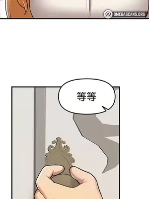 H校園不登出 1-121話[完結]_073036