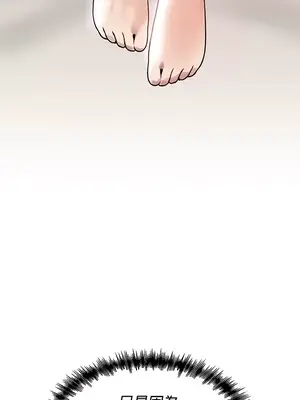 H校園不登出 1-121話[完結]_073039