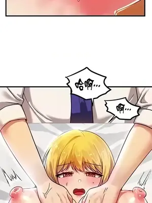 H校園不登出 1-121話[完結]_074006