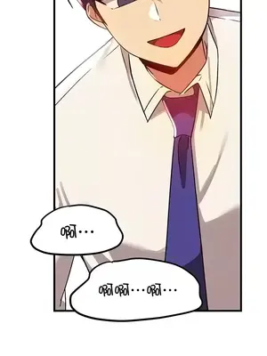 H校園不登出 1-121話[完結]_074037