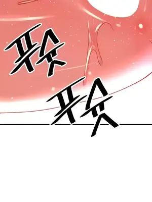 H校園不登出 1-121話[完結]_074042