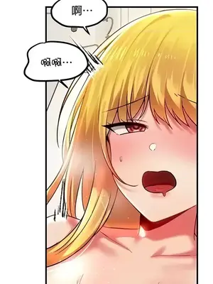 H校園不登出 1-121話[完結]_075012