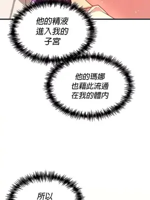 H校園不登出 1-121話[完結]_075021