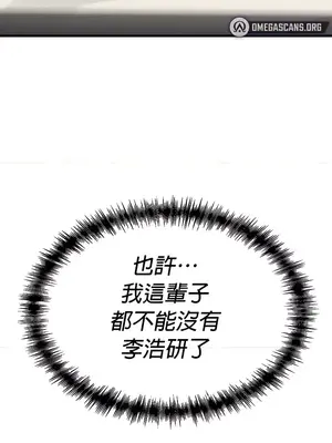 H校園不登出 1-121話[完結]_075043z