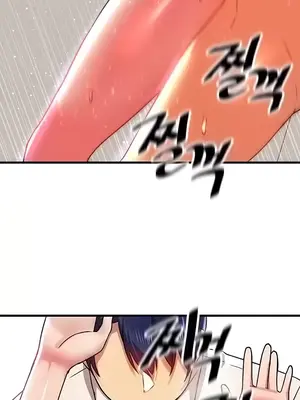 H校園不登出 1-121話[完結]_076010