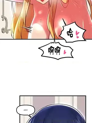 H校園不登出 1-121話[完結]_076011