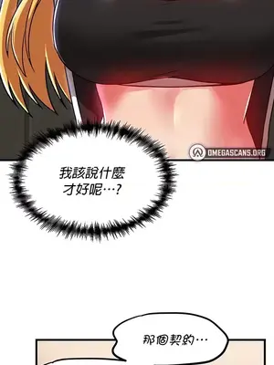 H校園不登出 1-121話[完結]_076038