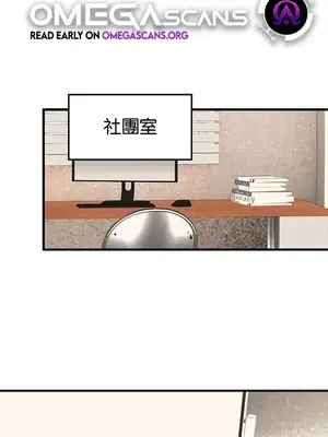 H校園不登出 1-121話[完結]_077001