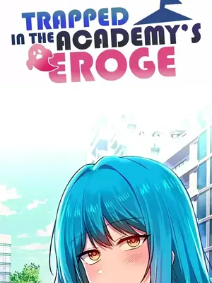 H校園不登出 1-121話[完結]_077018